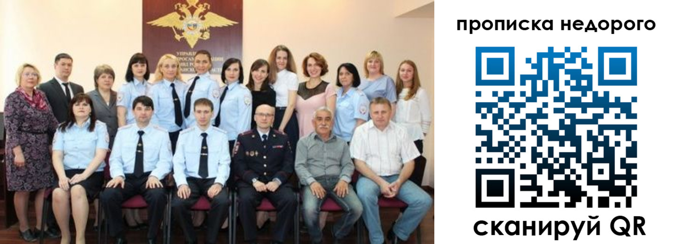 прописка для военкомата в Удмуртии