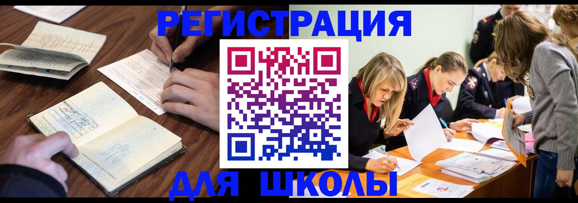 временная регистрация собственник в Удмуртии